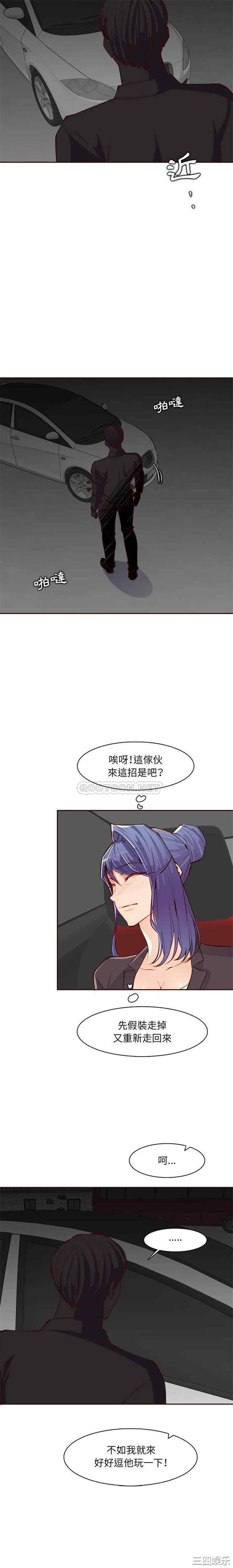 第8张