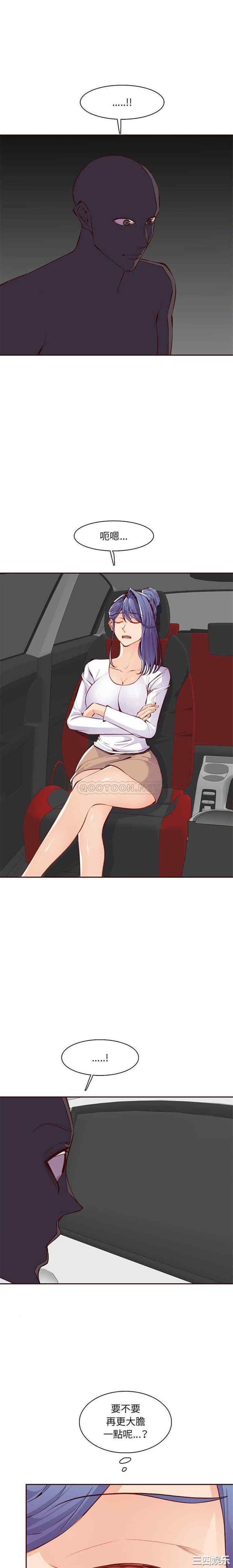 第10张