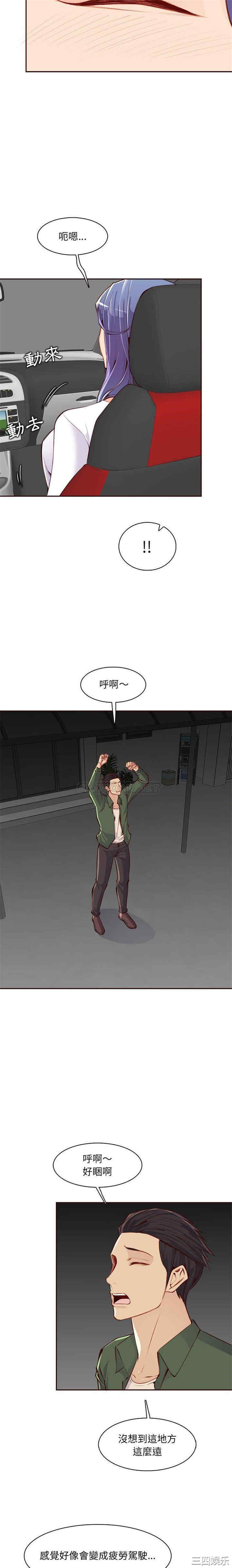 第11张