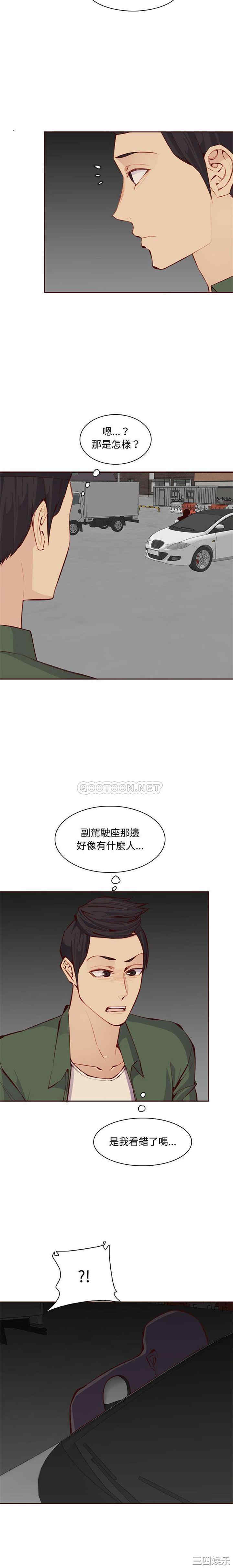 第13张