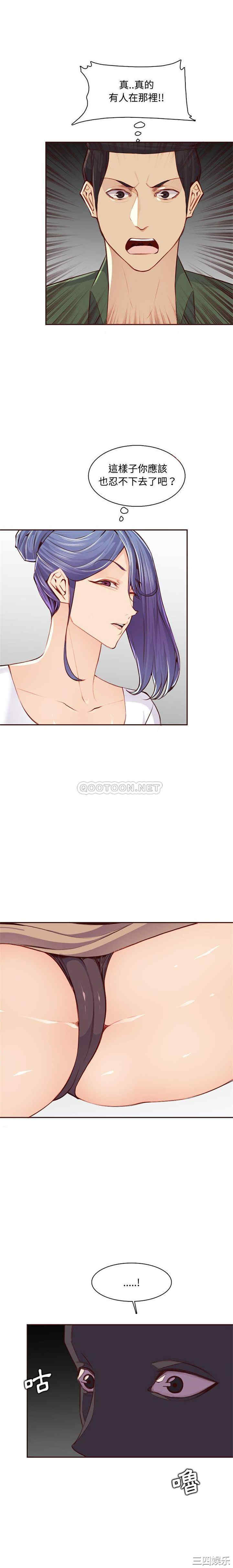 第14张