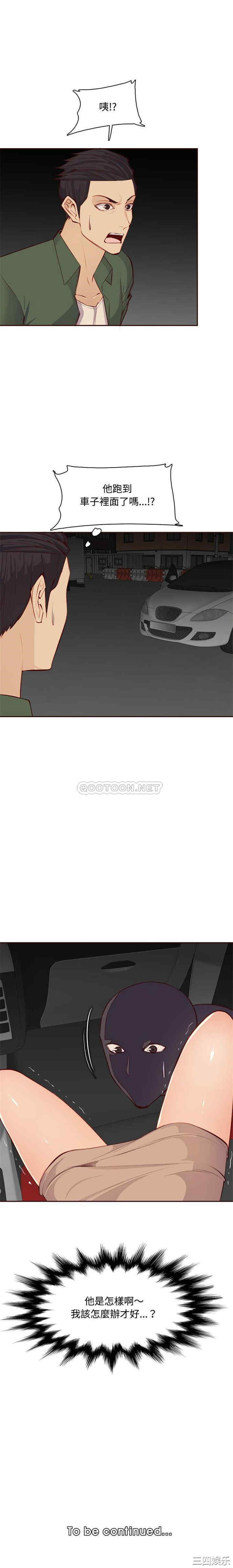 第16张