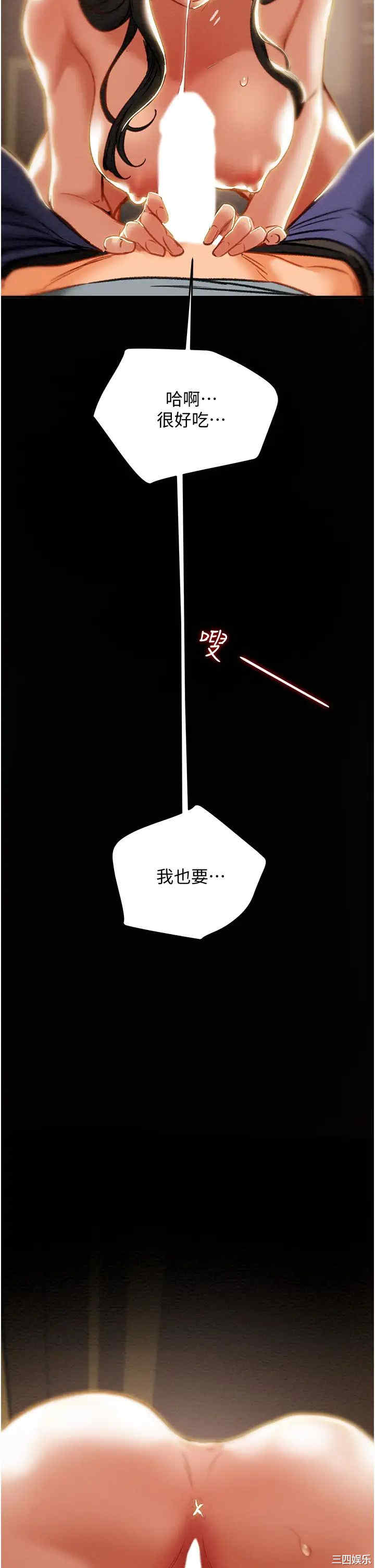 第28张