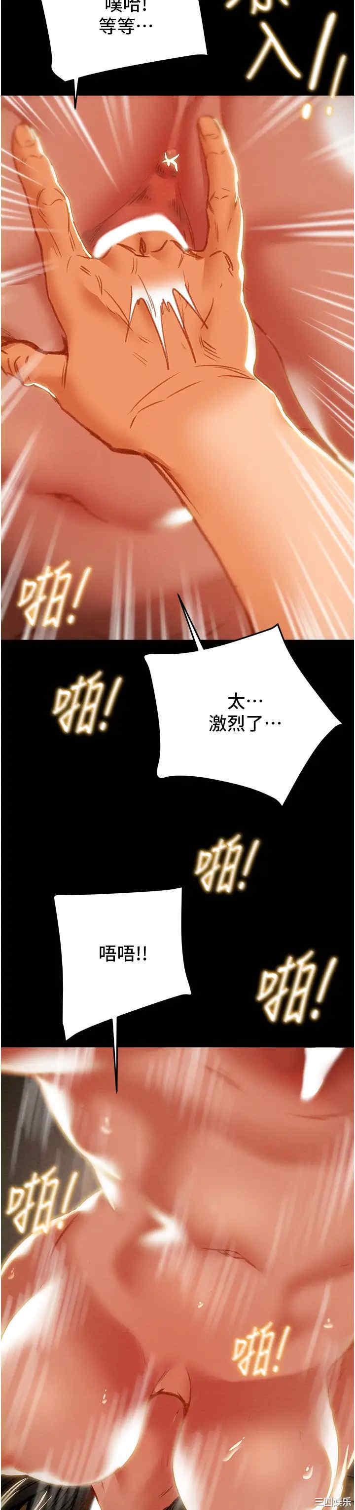 第33张