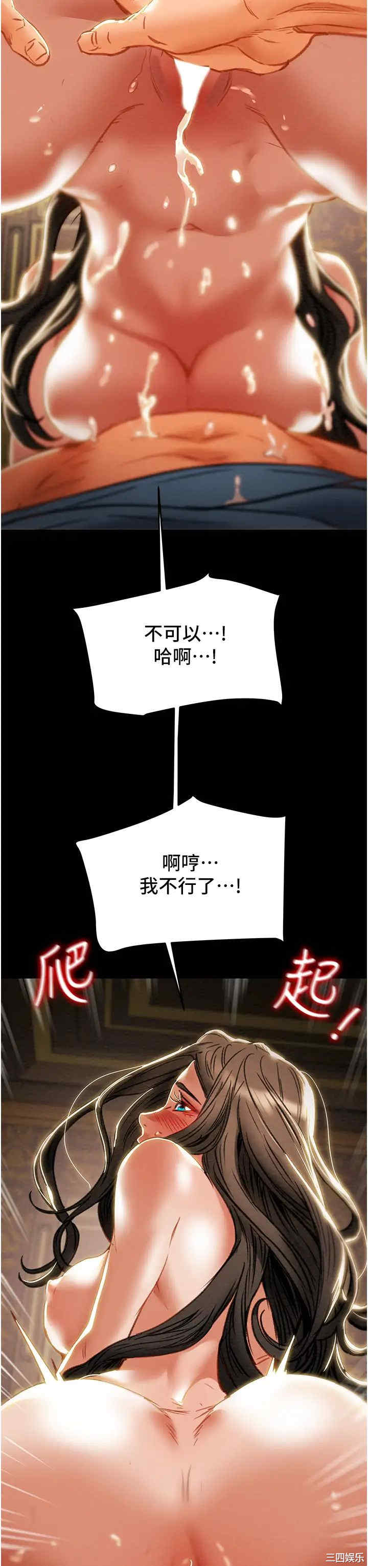 第37张