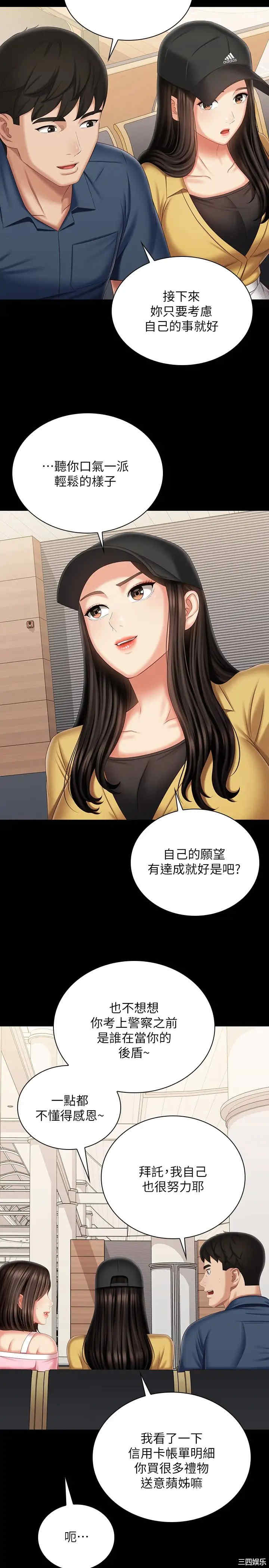 第24张