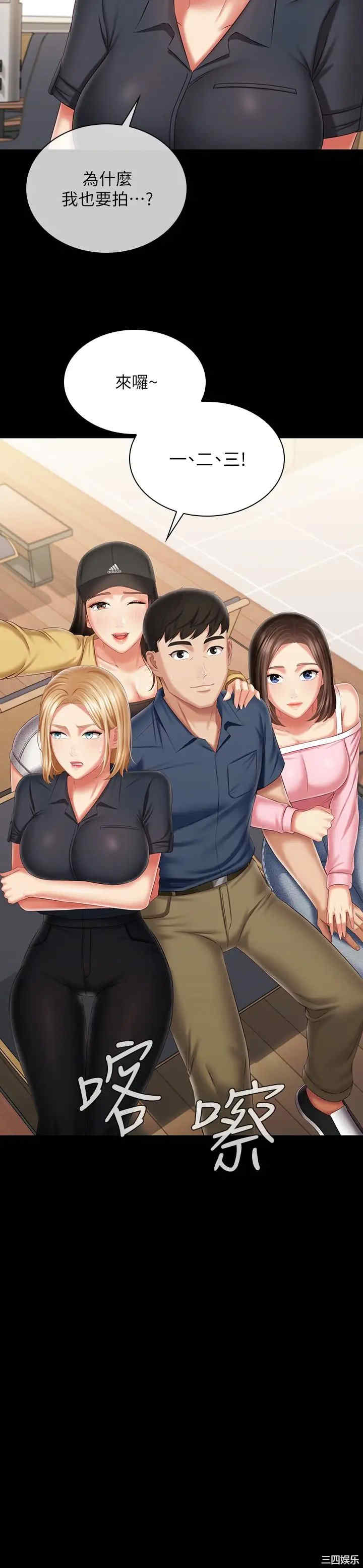 第30张