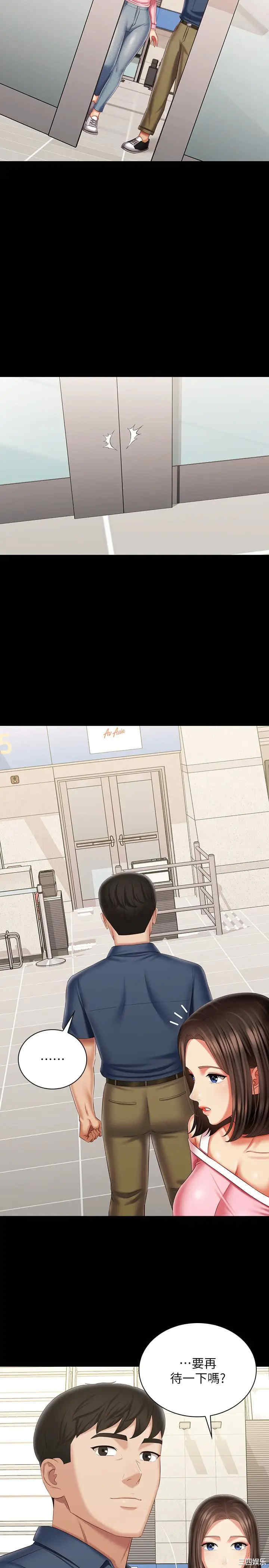 第36张
