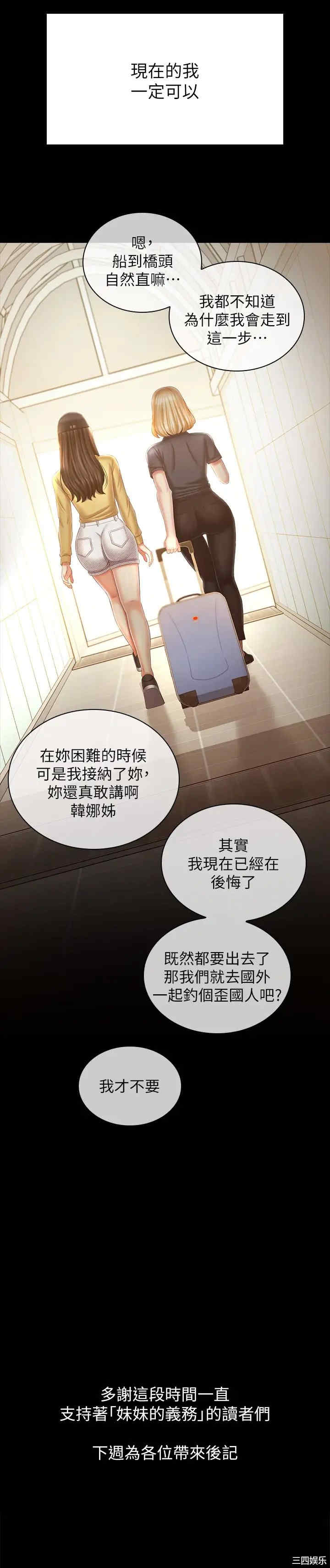 第40张