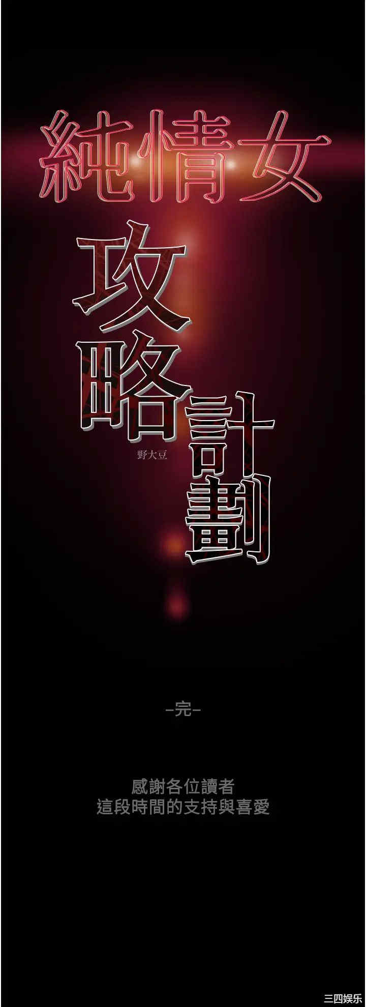 第66张