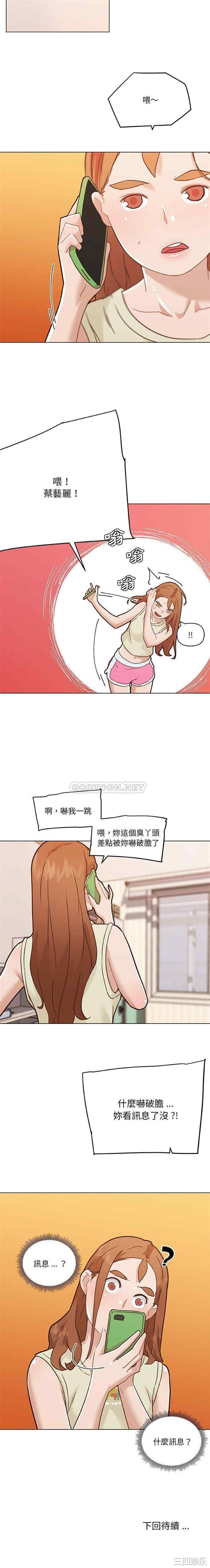 第16张
