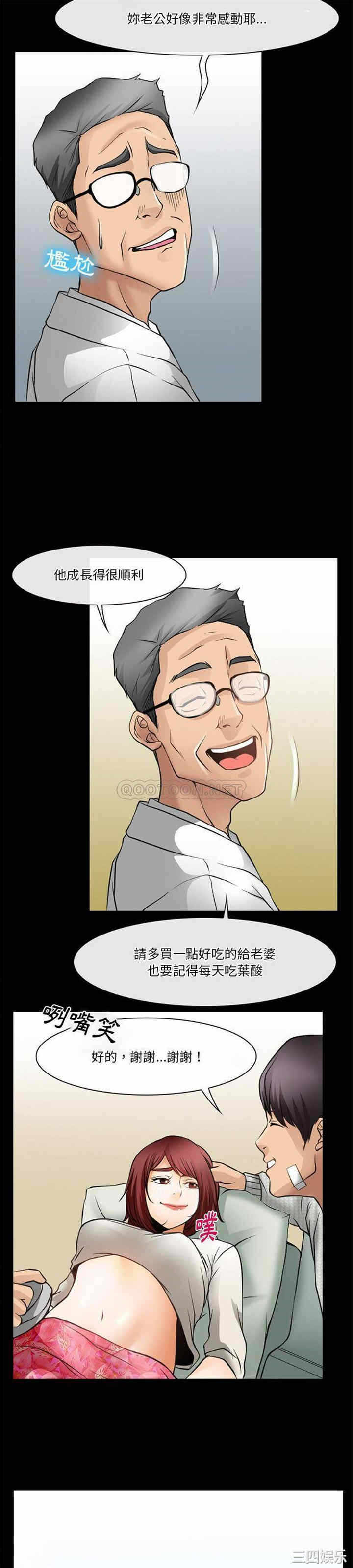第8张