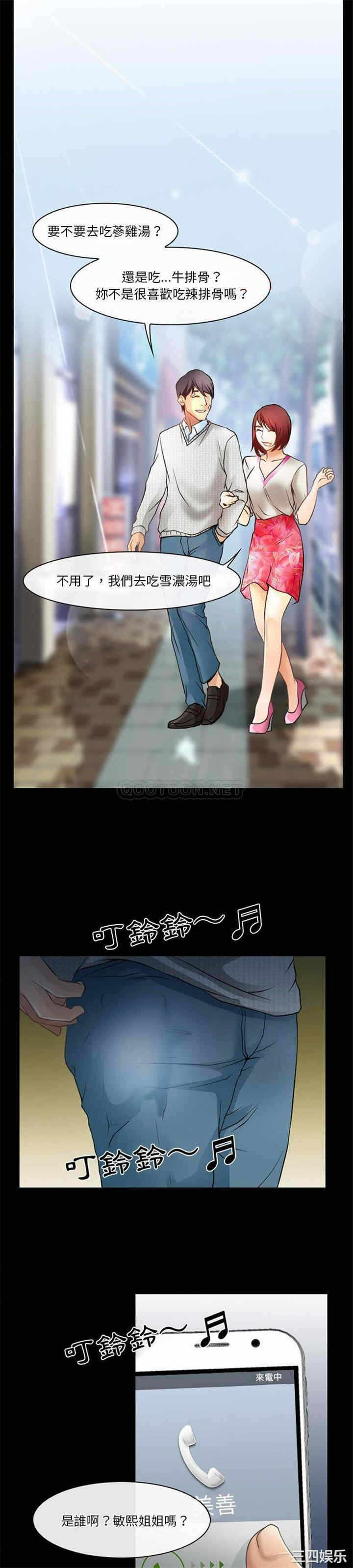 第9张