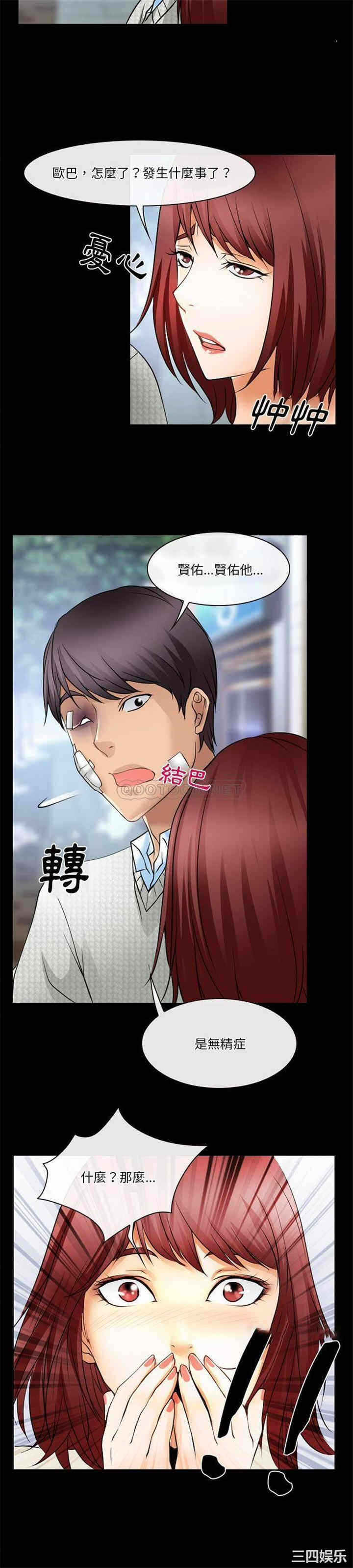 第11张