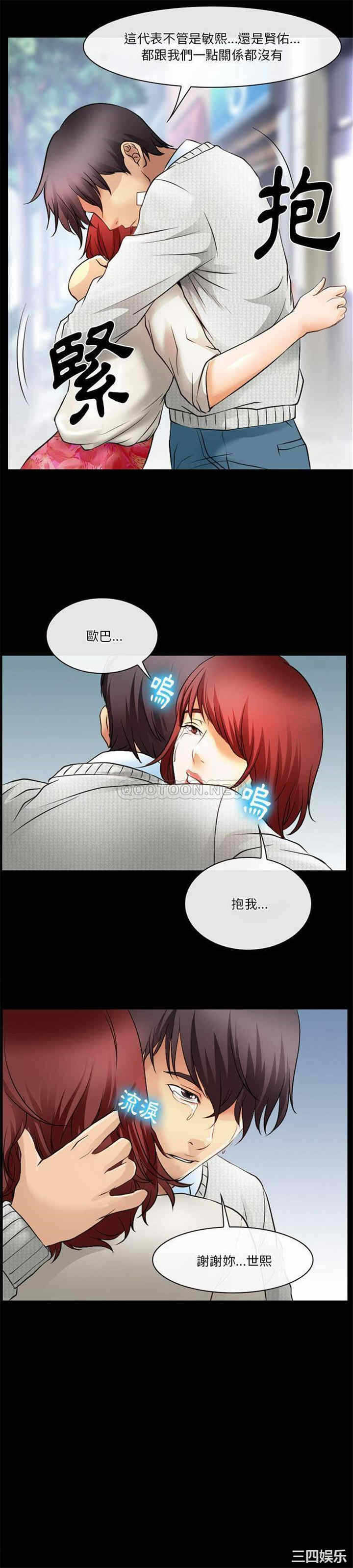 第12张