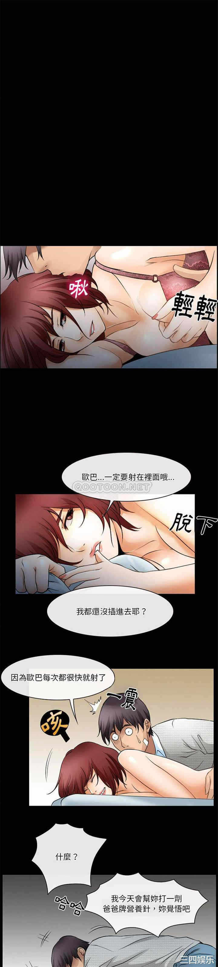 第13张