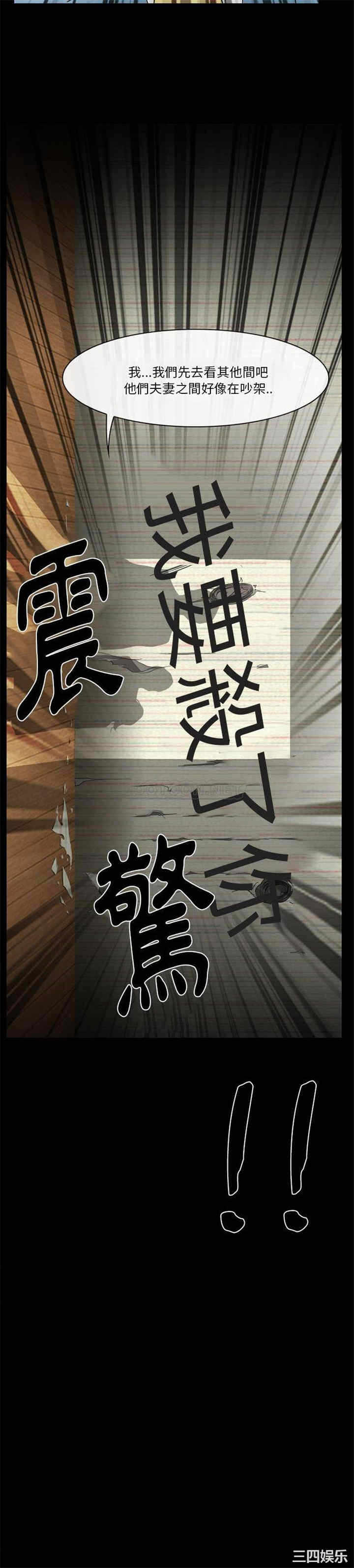 第16张