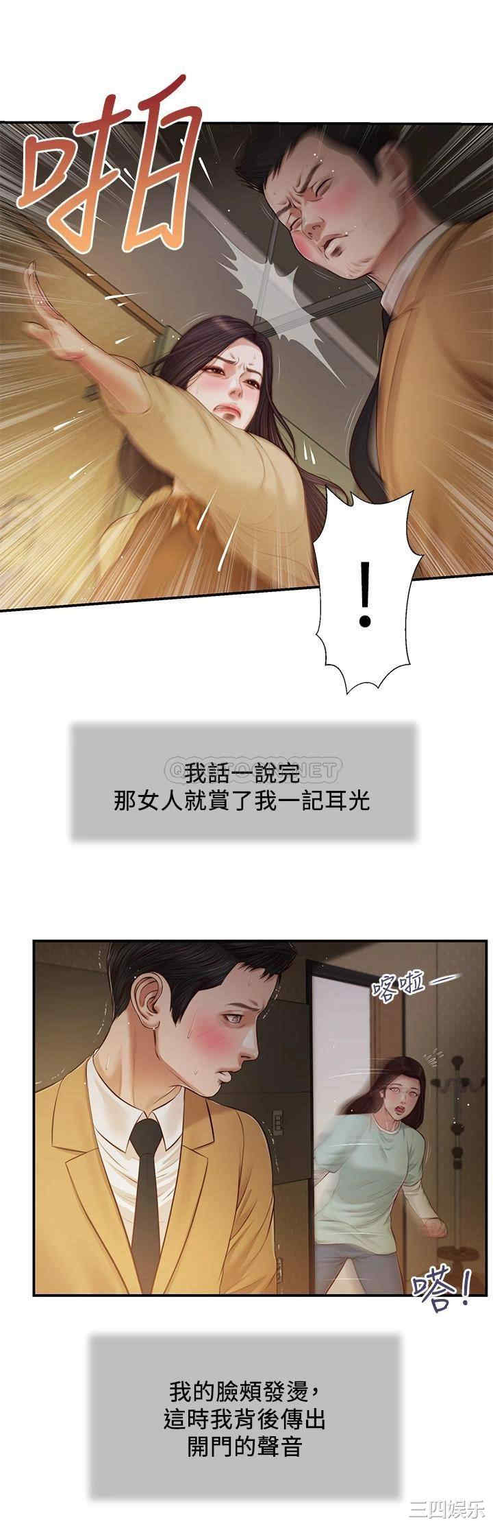 第21张