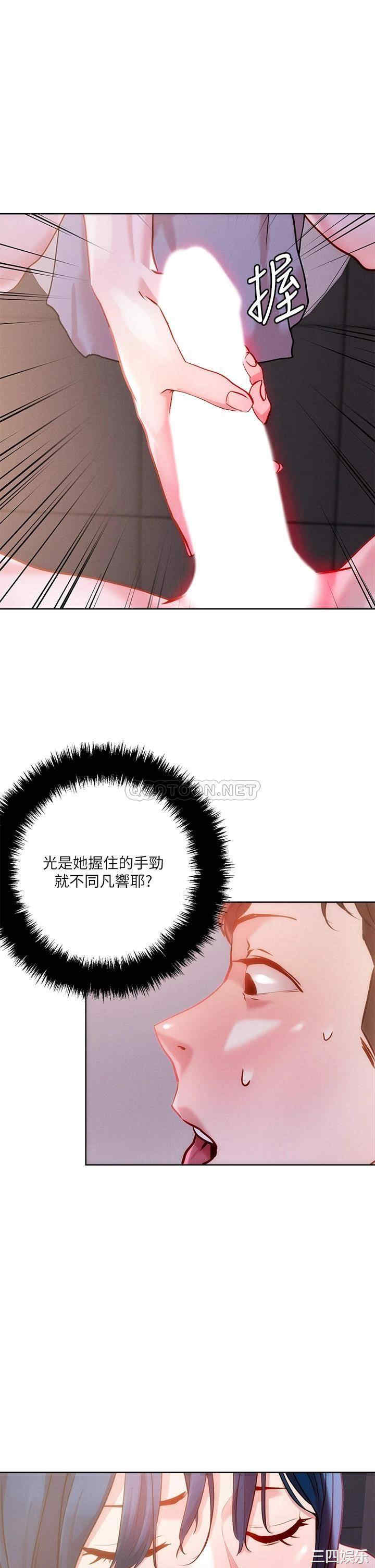 第28张