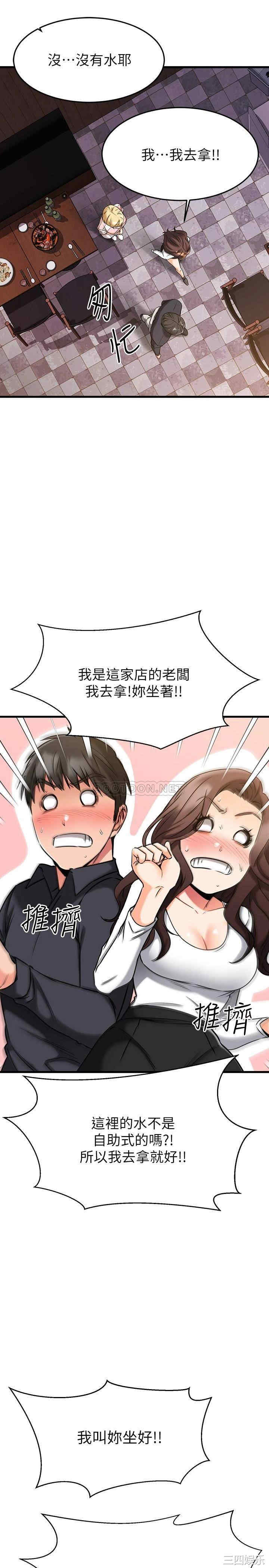 第26张
