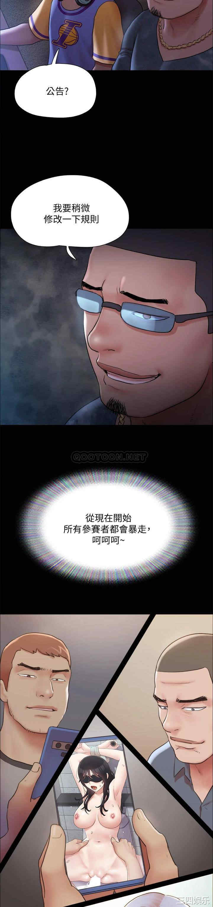 第34张