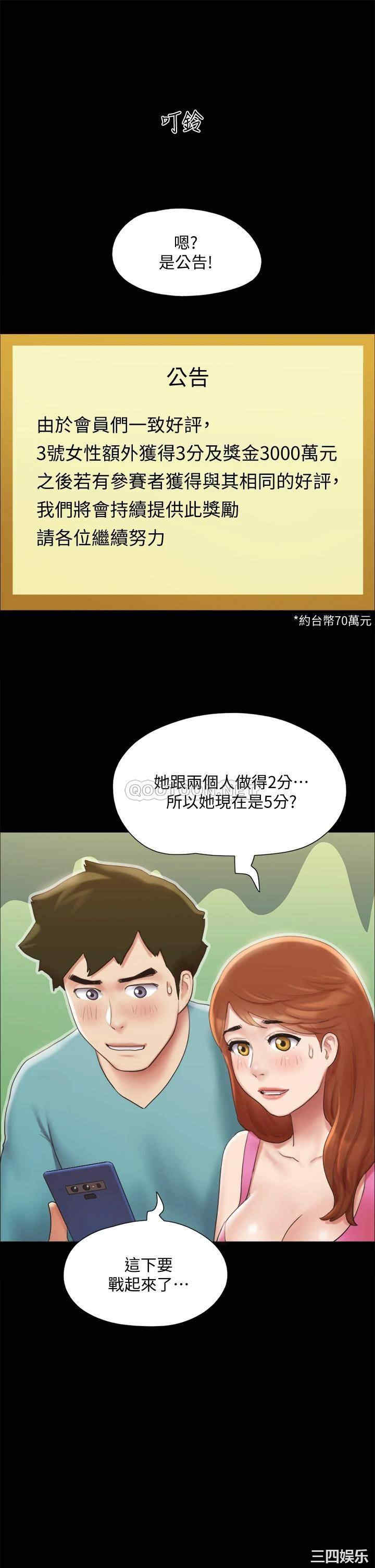 第36张