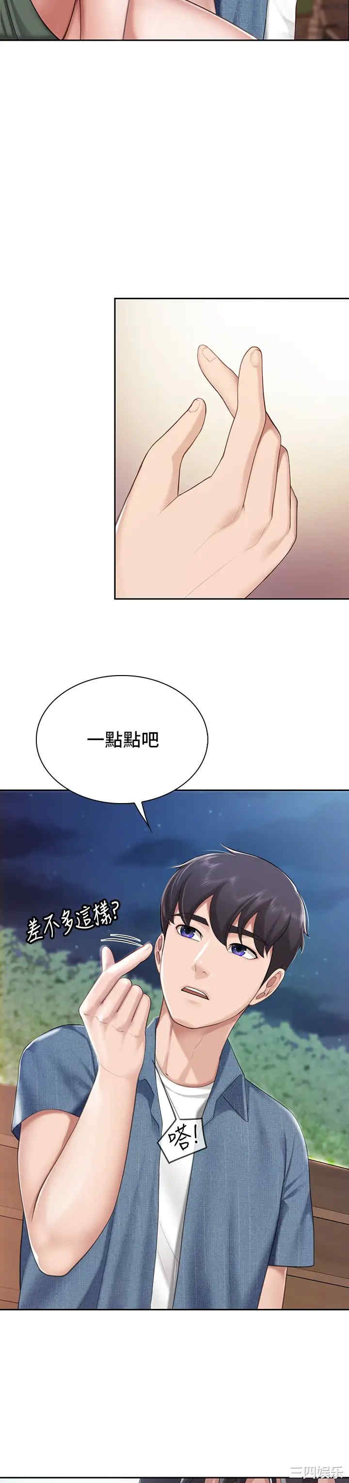 第21张
