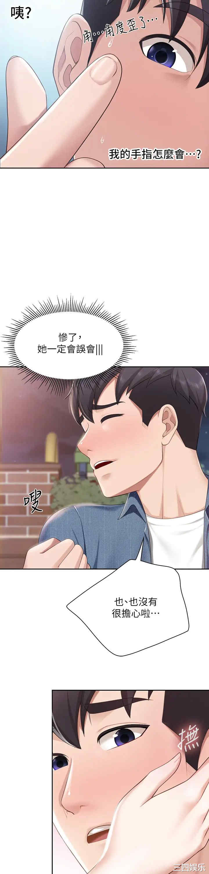 第22张