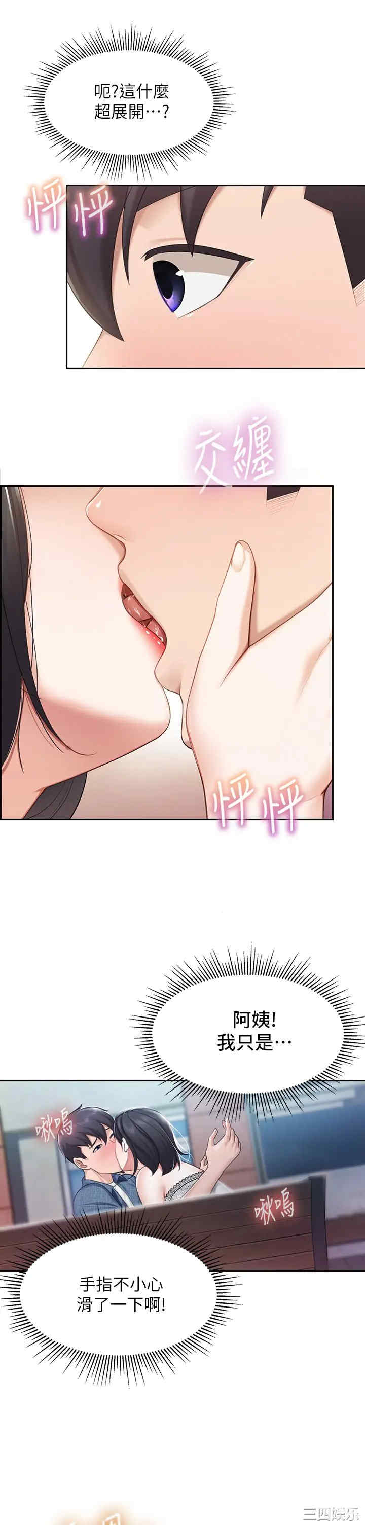 第24张