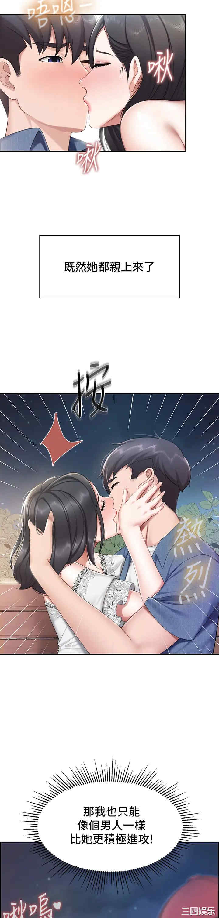 第25张