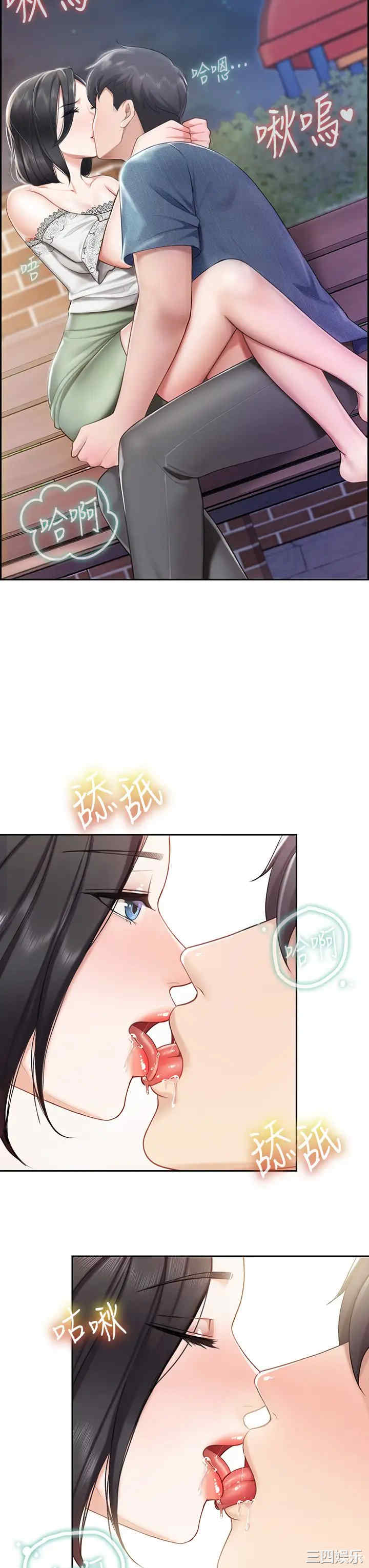 第26张