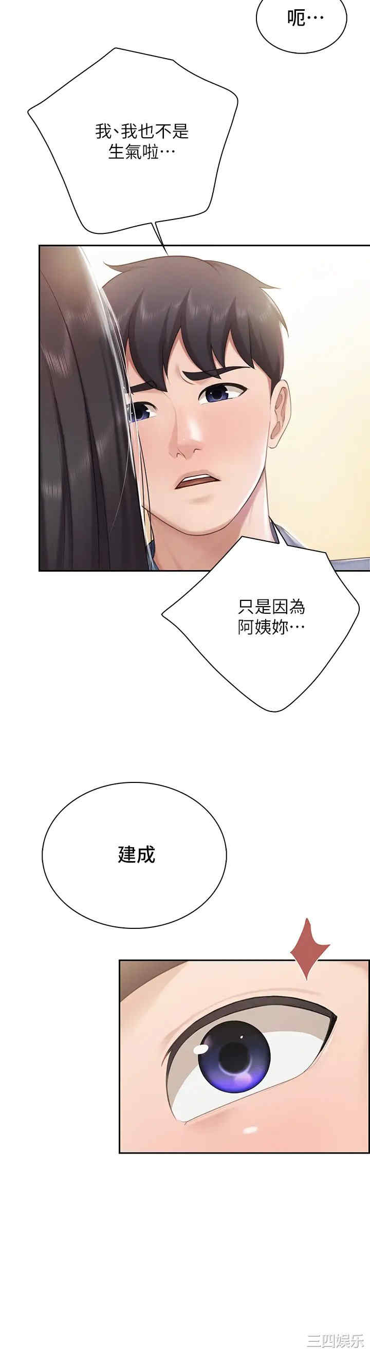 第28张