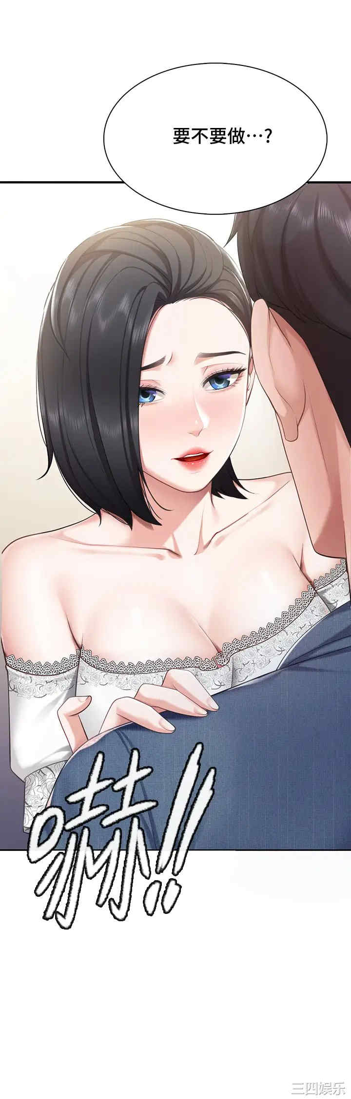 第29张
