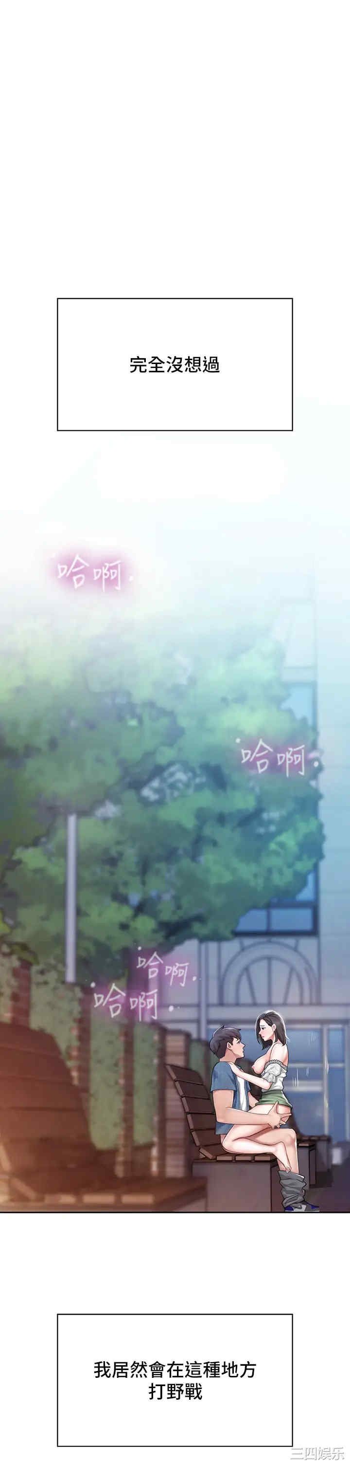 第30张