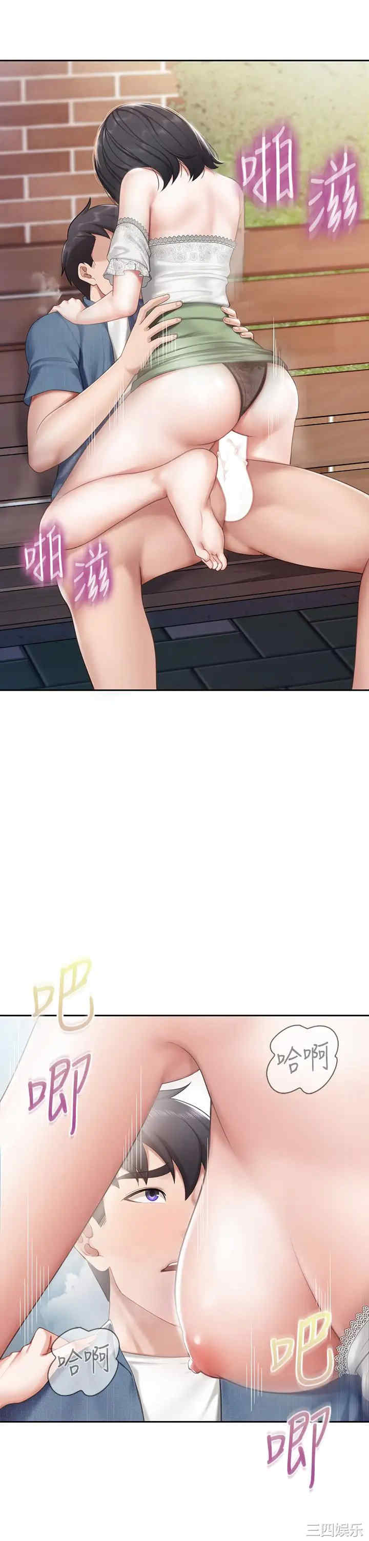 第31张