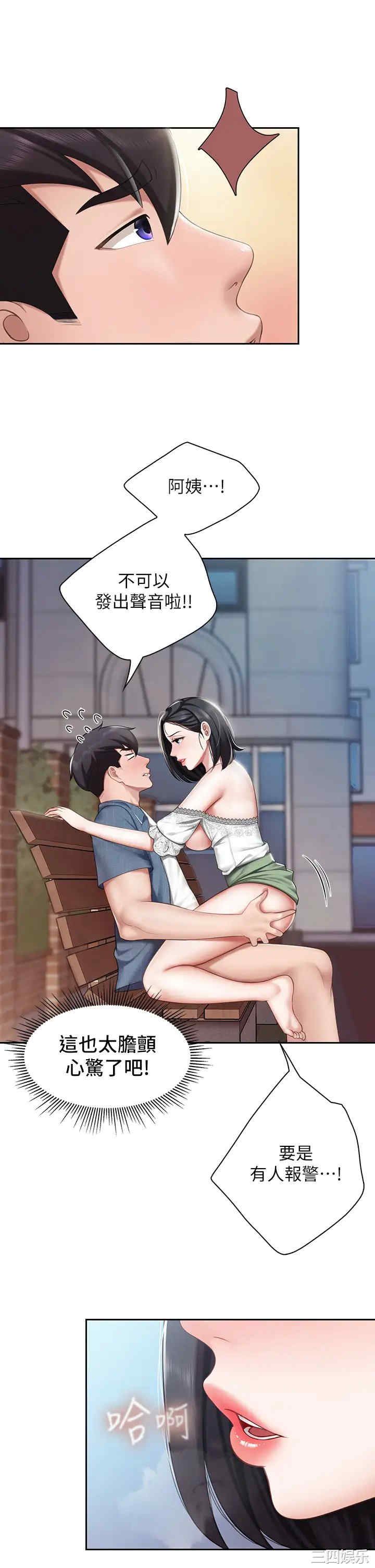 第33张