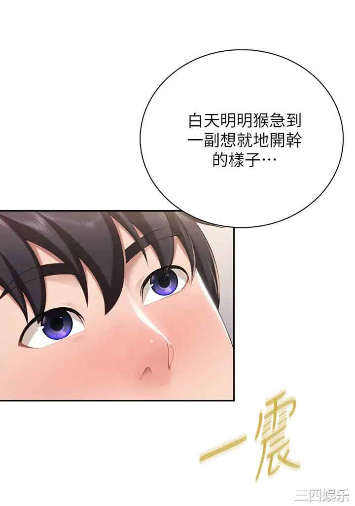 第34张