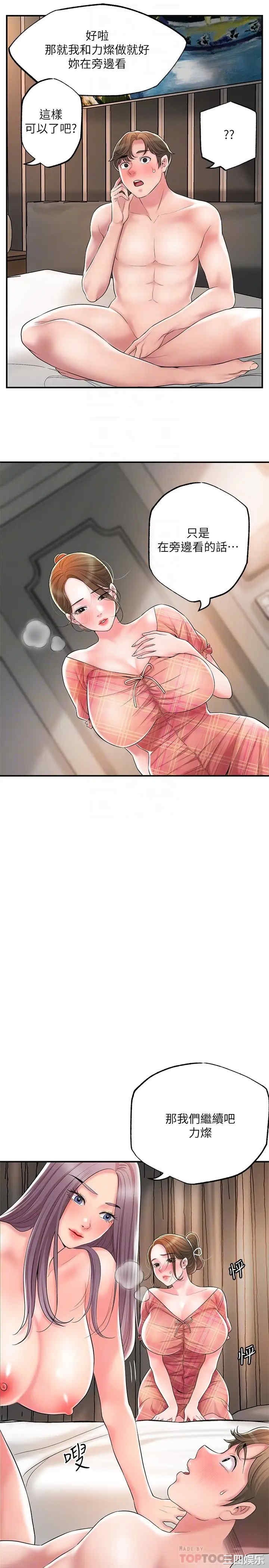 第8张