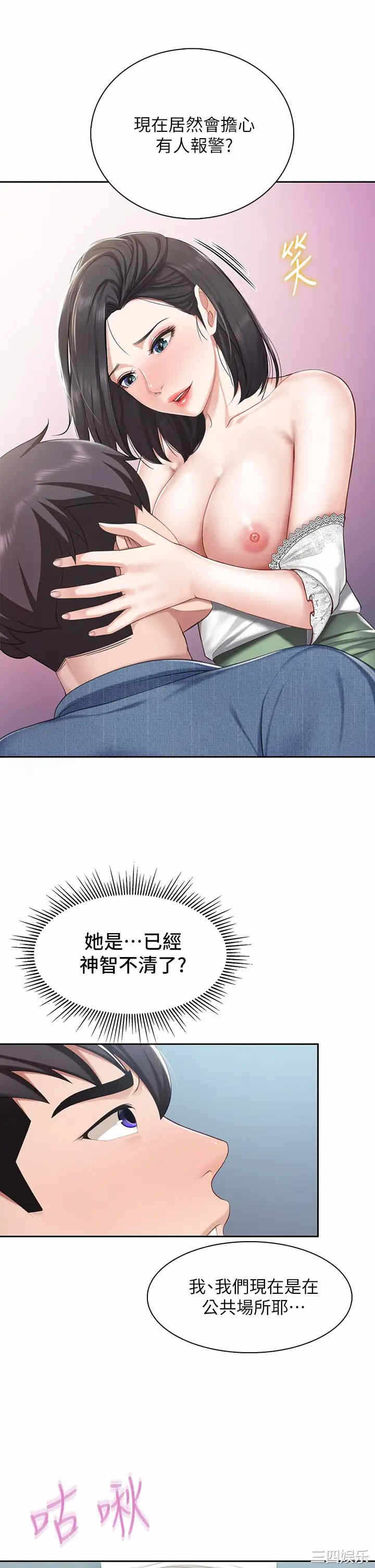 第35张