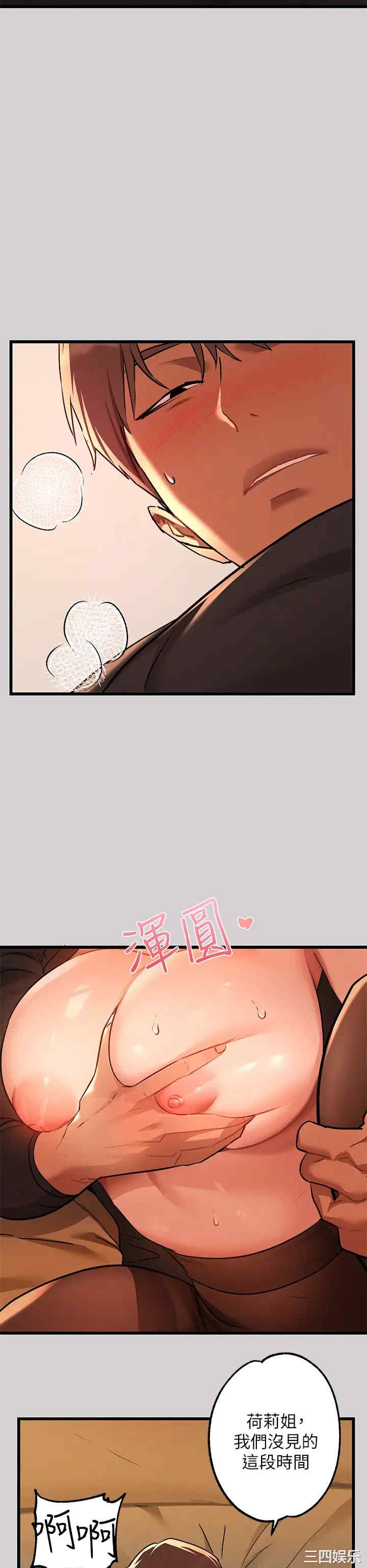 第7张