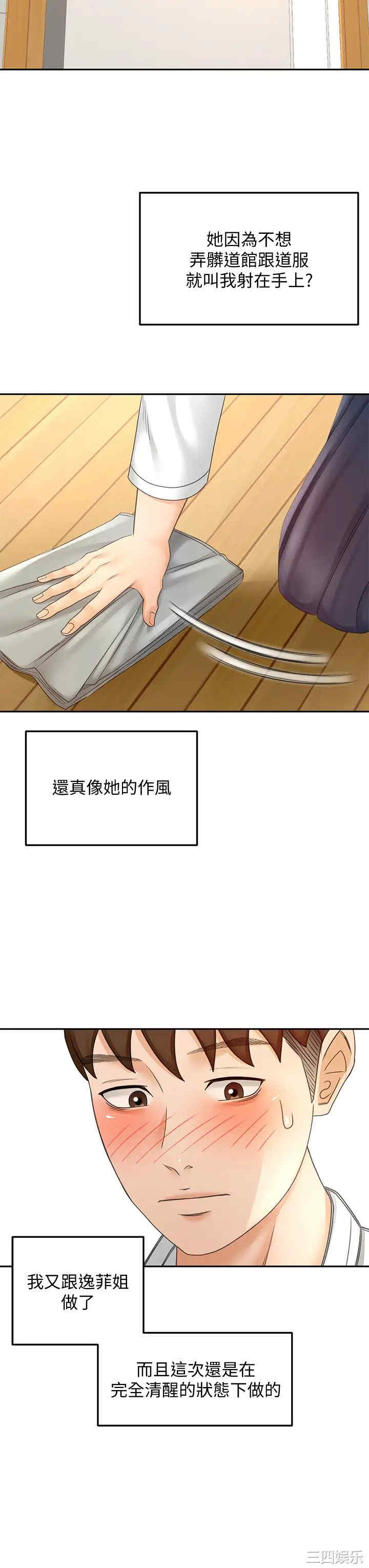 第28张