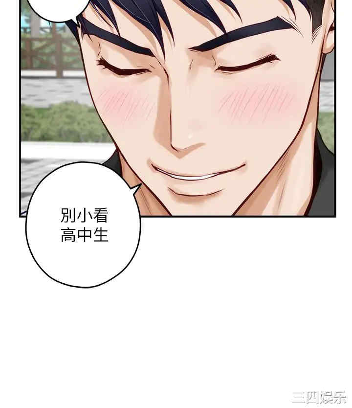 第38张