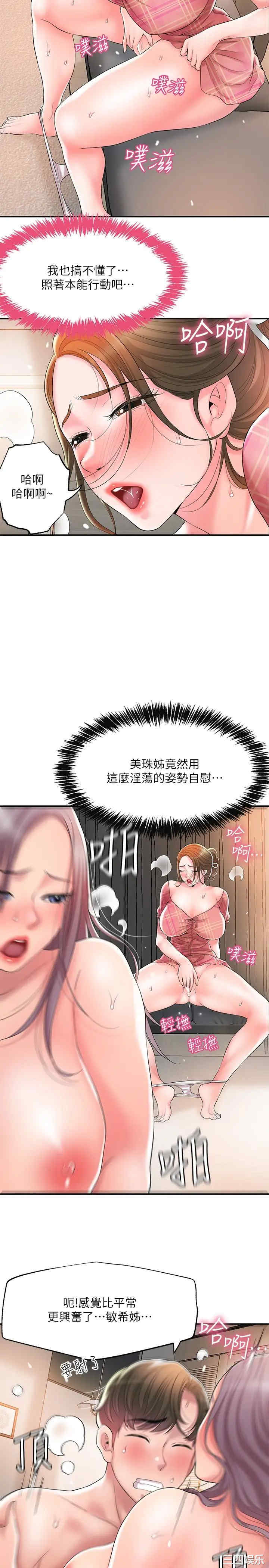第22张