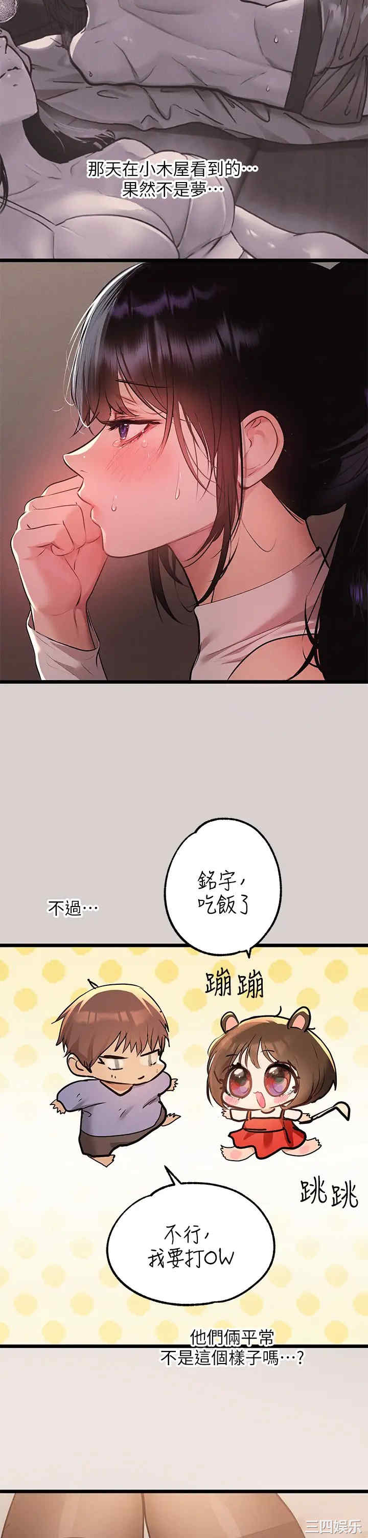 第22张