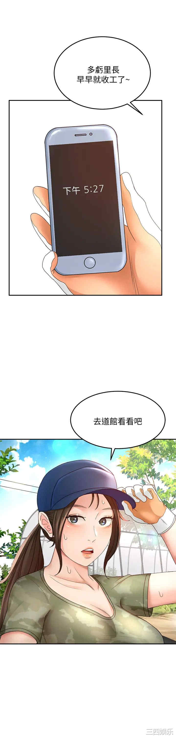 第39张