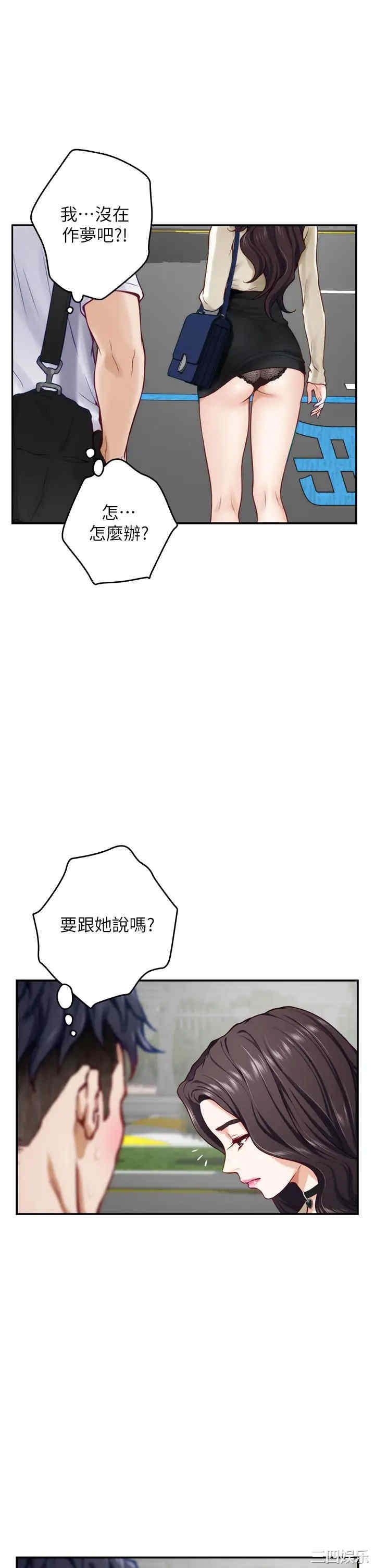 第51张