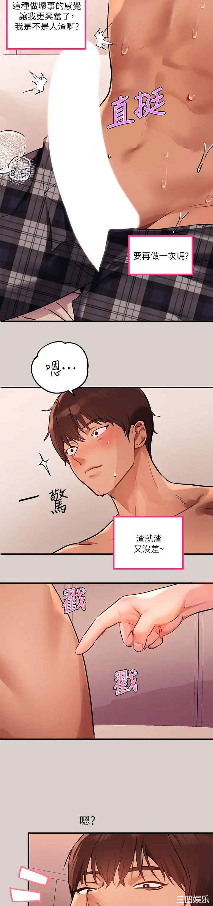 第28张