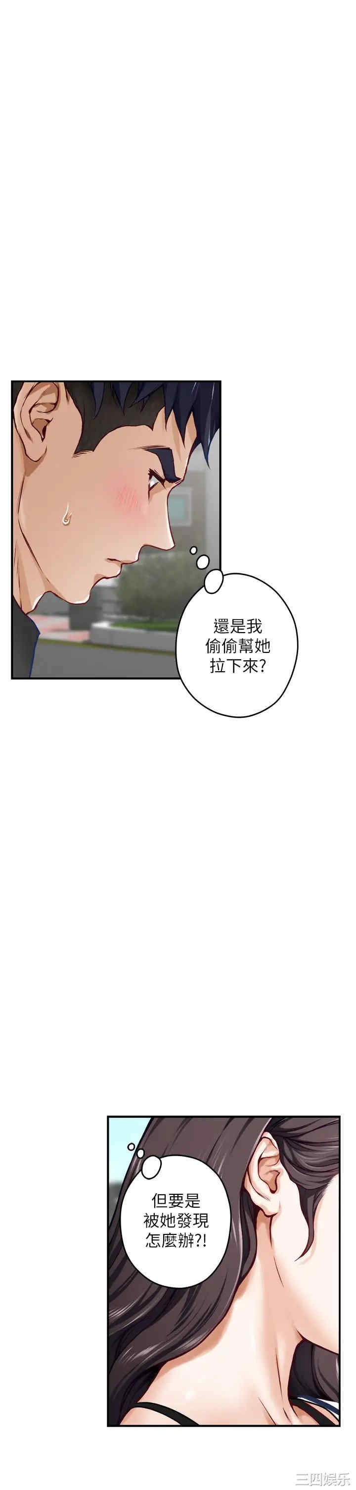 第61张