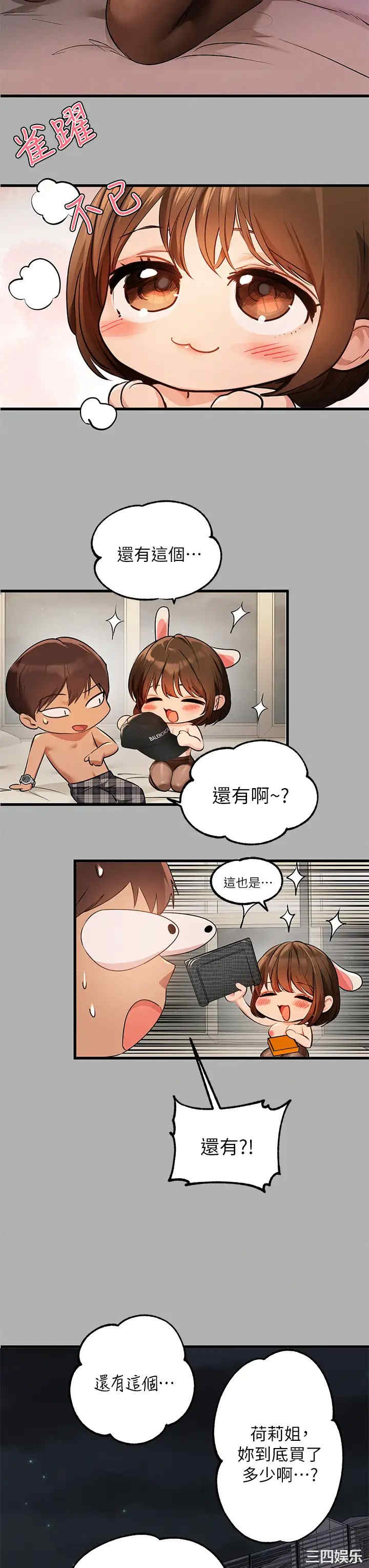 第33张