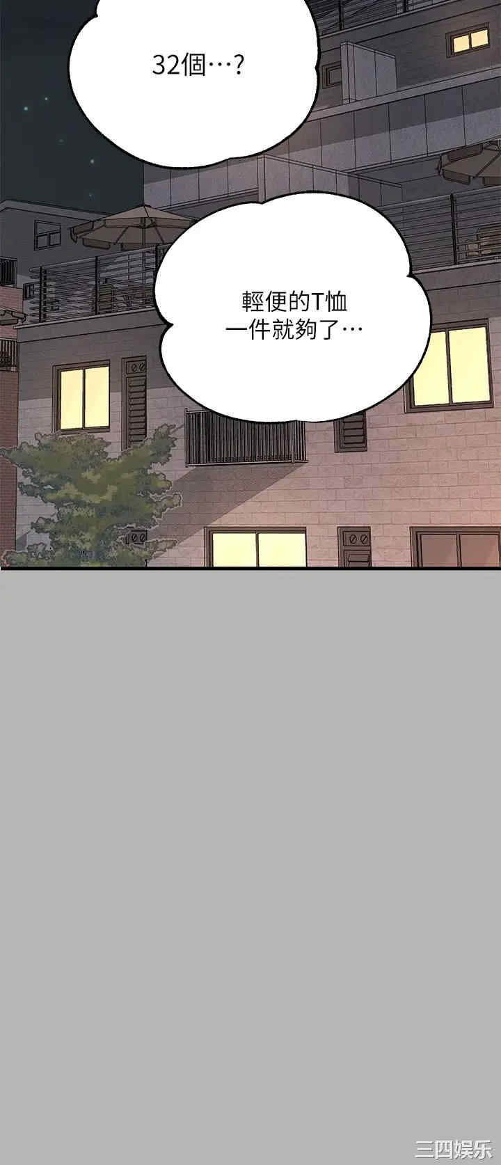 第34张